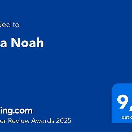 Noah * לאגוּ‏ש